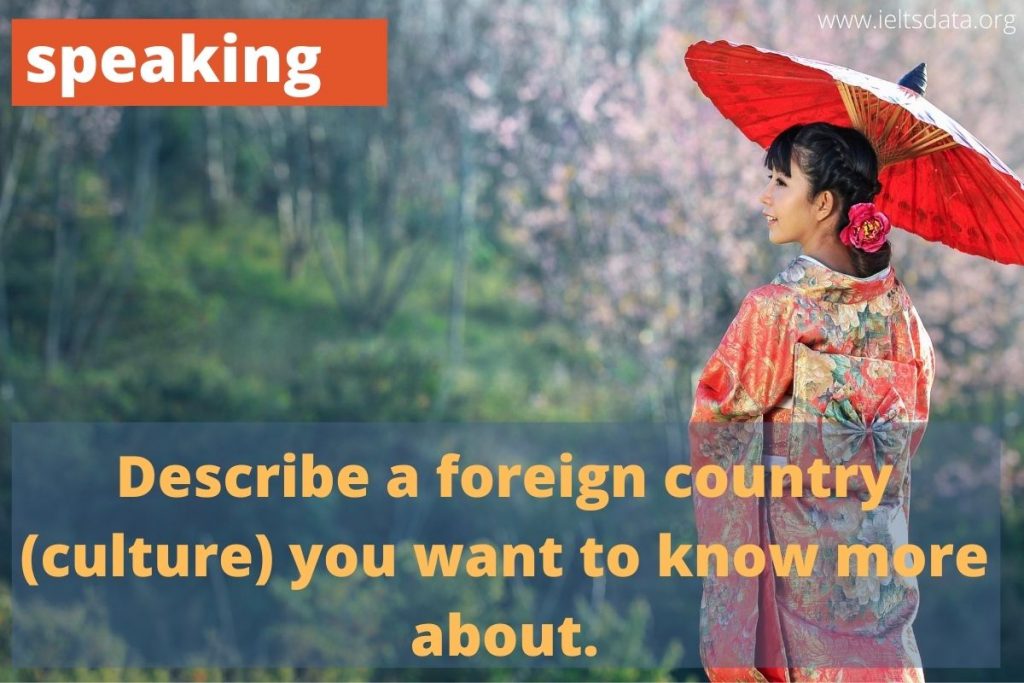 Describe a foreign country (culture) you want to know more about. (2)